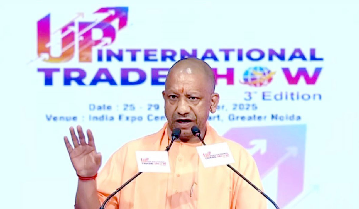 Uttar Pradesh International Trade Show 2025