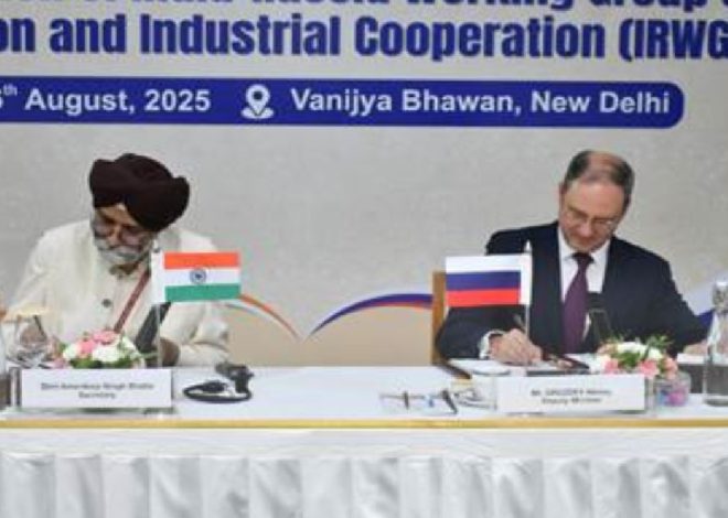 India and Russia Sign Protocol to Enhance Industrial Cooperation at 11th Working Group Meeting