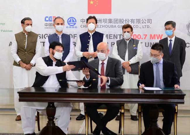 Pakistan China power agreement