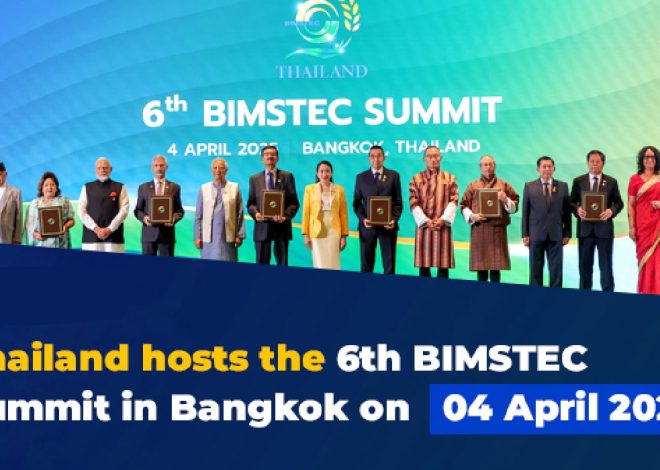 BIMSTEC: India’s Eastward Ho!