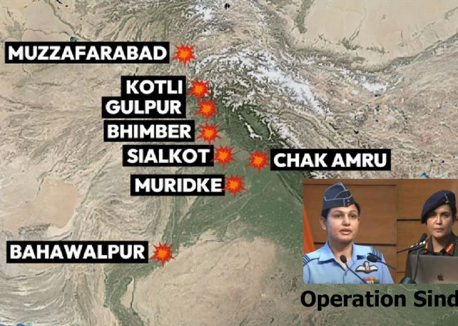 Operation Sindoor: Press Briefing