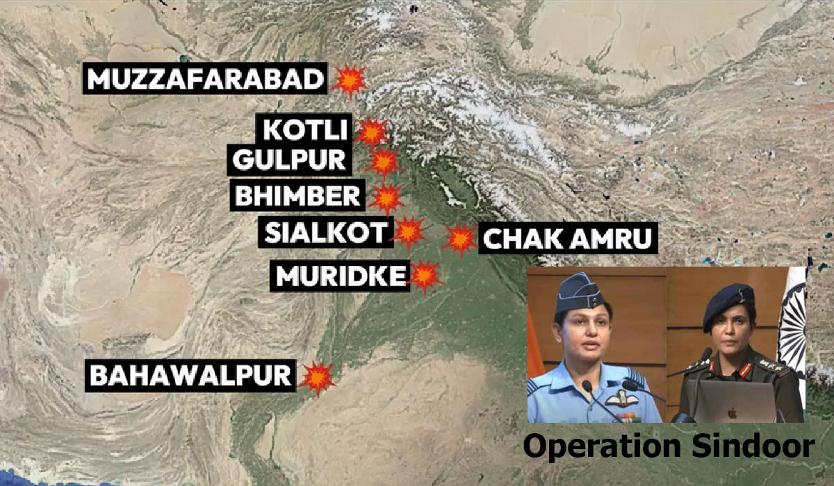 Operation Sindoor: Press Briefing