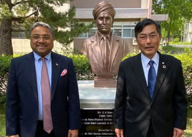 Shimane University Celebrating India-Japan Year of Science, Technology and Innovation