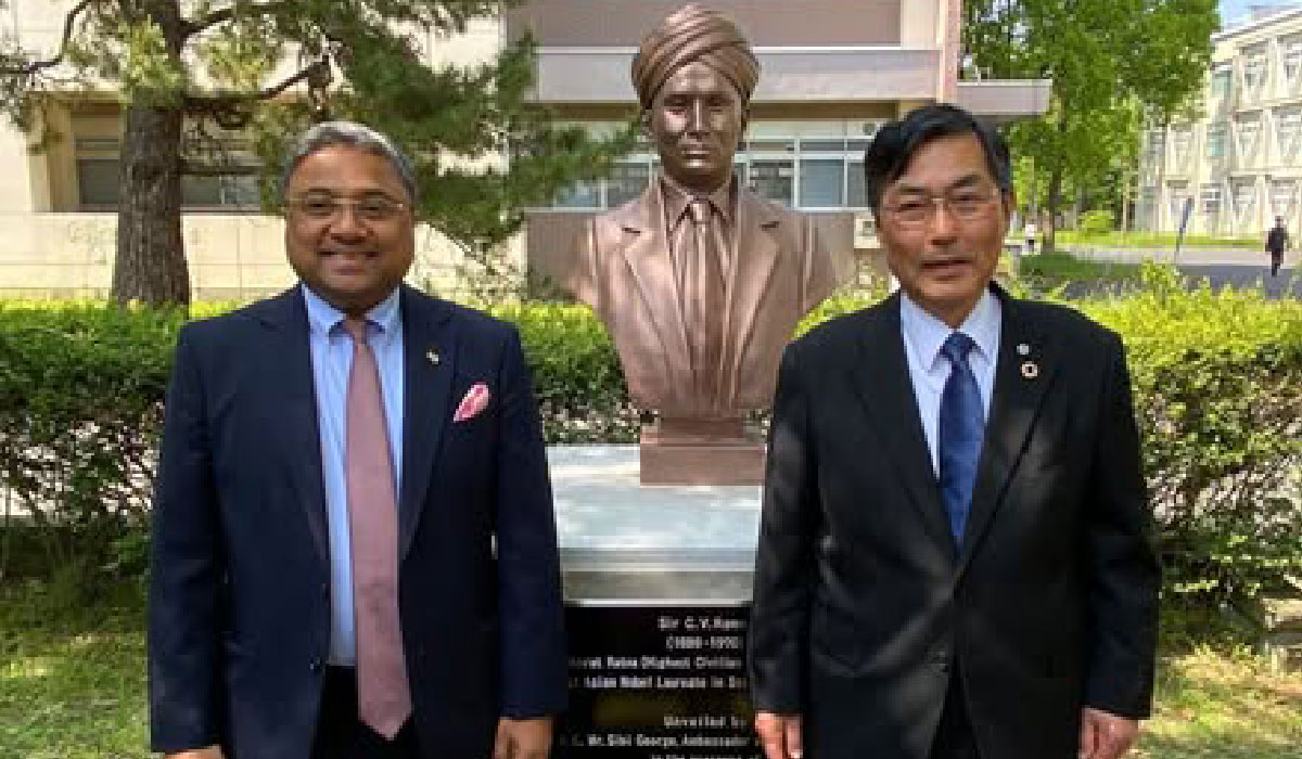 Shimane University Celebrating India-Japan Year of Science, Technology and Innovation