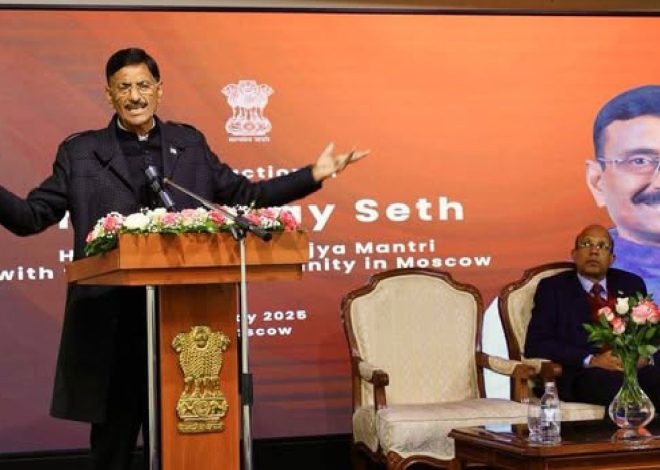 Raksha Rajya Mantri appreciated Indian  diaspora for their  valuable contributions to strengthening India-Russia relations