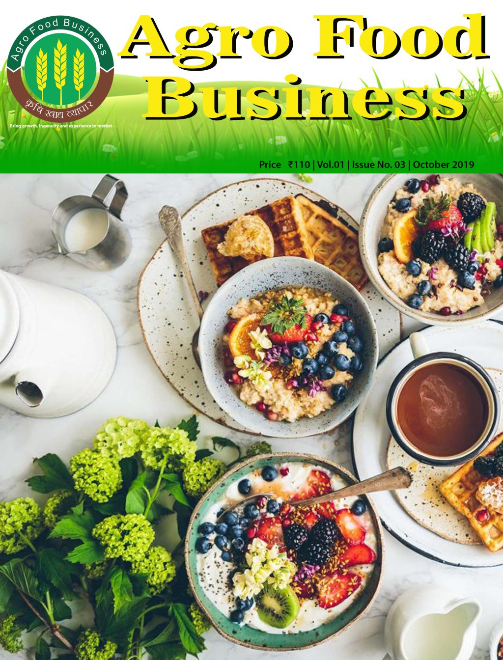 https://agrofoodbusiness.com