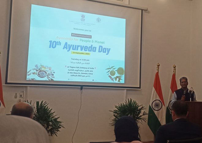 The Embassy of India in Cairo organizes an event to explore ways to enhance cooperation in Ayurveda between India and Egypt