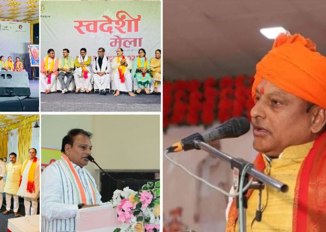 Swadeshi Mela 2025: Celebrating India’s Spirit of Self-Reliance