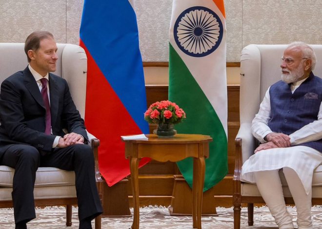India–Russia Strengthen Strategic Ties: Denis Manturov Leads Intergovernmental Commission in New Delhi
