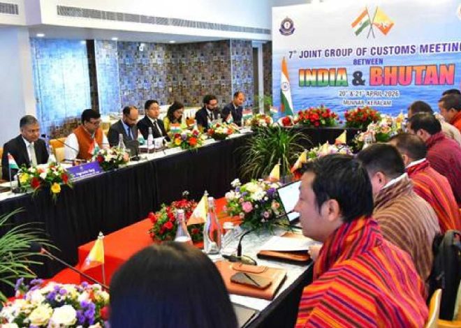 Strengthening Himalayan Trade Corridors: India – Bhutan Customs Dialogue Gains New Momentum
