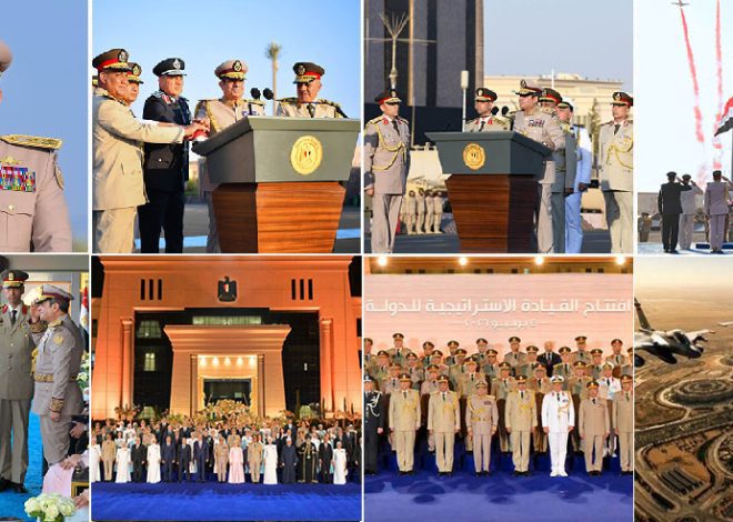 The Octagon: Egypt Reimagines Strategic Leadership in the New Republic